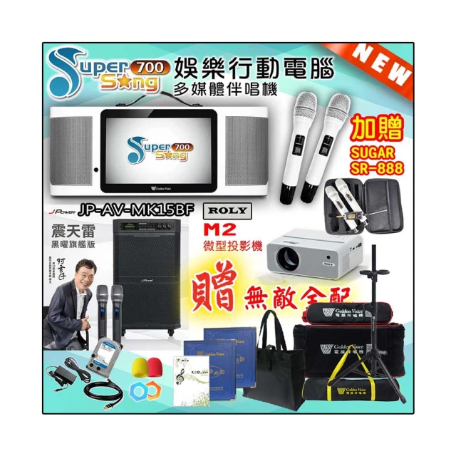 Roly M2+ 多功能微型單槍投影機 台北電影節聯名限定款 會過電 投影很淡 當零件機 浴 歷史價格詳細信息