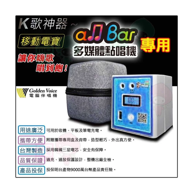 金嗓 Super Song 600 攜帶式多功能電腦點歌機(獨家贈送超值大禮包 豪華大全配+硬碟) 歷史價格詳細信息