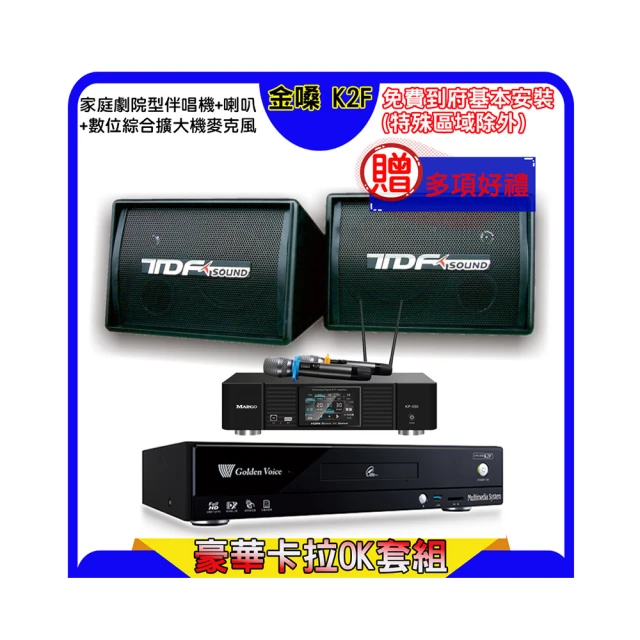 TDF PA-1025 雙10 旗艦型吊掛式歌唱喇叭 家庭劇院/卡拉OK喇叭 歷史價格詳細信息