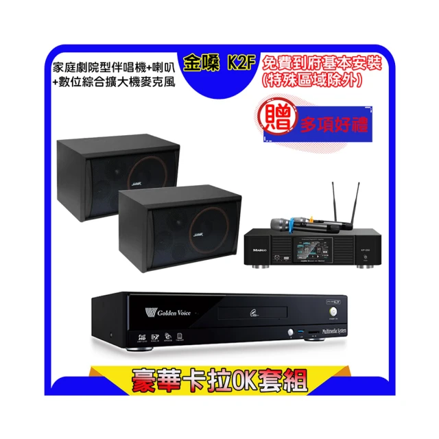 SUGAR SK-8210 10吋專業型卡拉OK喇叭 歷史價格詳細信息