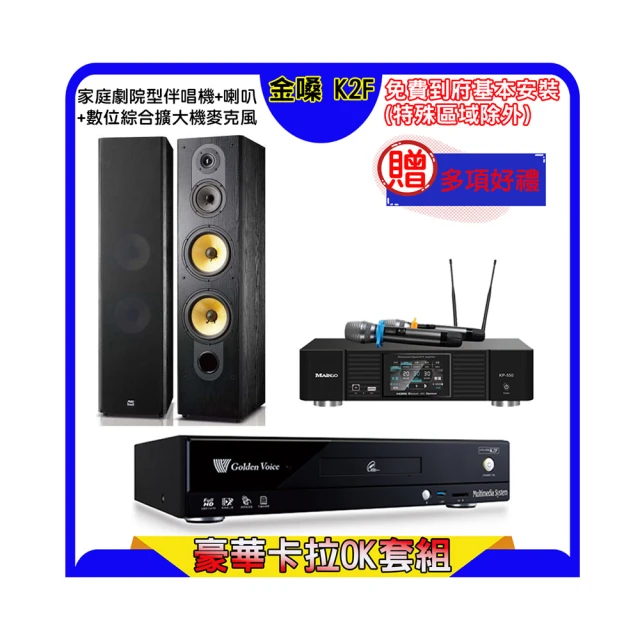 FNSD SD-803N 8.5吋三音路四單體 落地式喇叭(黑色) 歷史價格詳細信息