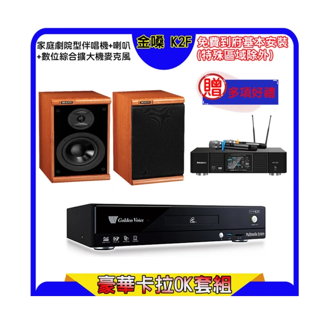 KTF DM-899II   最暢銷卡拉OK專用喇叭  好唱  耐聽!歡迎試唱   特價中 歷史價格詳細信息