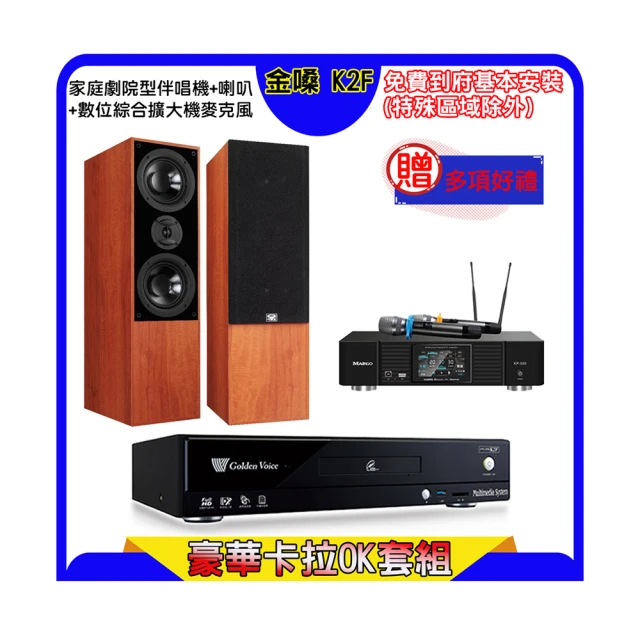 KTF DM-899II   最暢銷卡拉OK專用喇叭  好唱  耐聽!歡迎試唱   特價中 歷史價格詳細信息