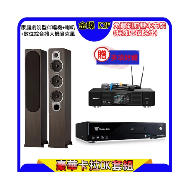 JAMO S428 HCS3 家庭劇院 五聲道喇叭組(木色) 歷史價格詳細信息