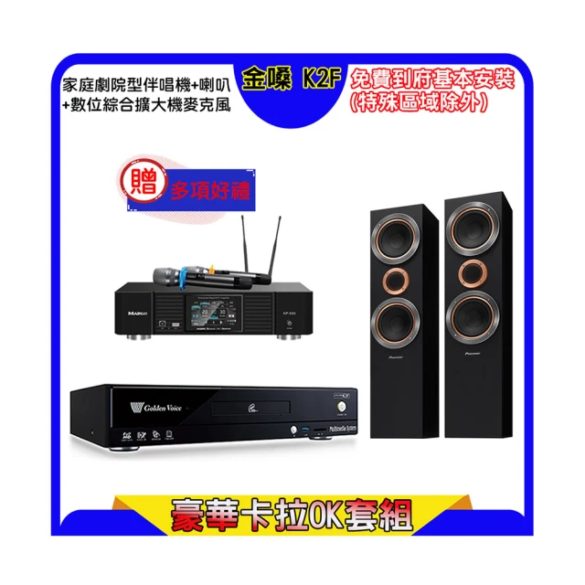 PIONEER S-CN301-LR 喇叭 非S-A4SPT S-A4SPT-VP CAS-1 S-HM82-LR 歷史價格詳細信息