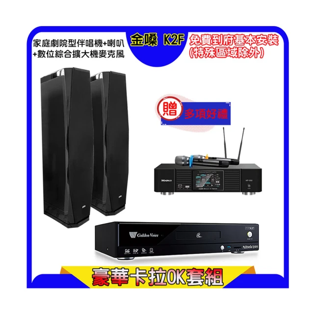 AUSTIN PR-D8T 台灣製 雙8吋 鋼琴烤漆落地喇叭(白色/一對) 歷史價格詳細信息