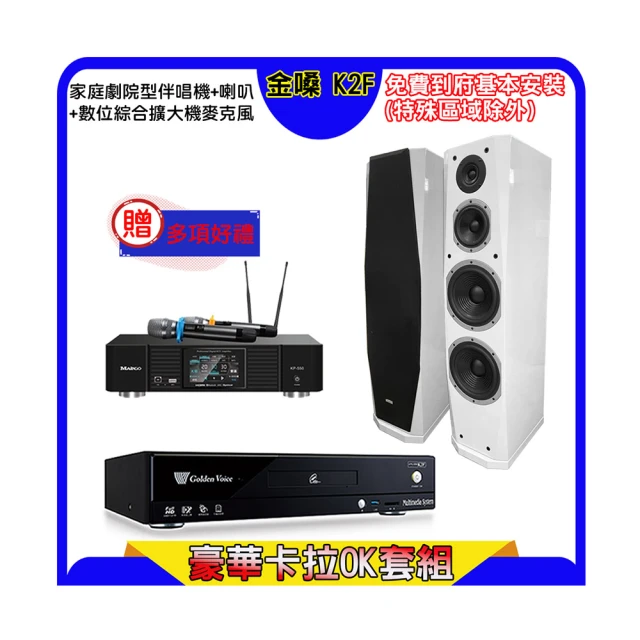 AUSTIN PR-D8T 台灣製 雙8吋 鋼琴烤漆落地喇叭(白色/一對) 歷史價格詳細信息