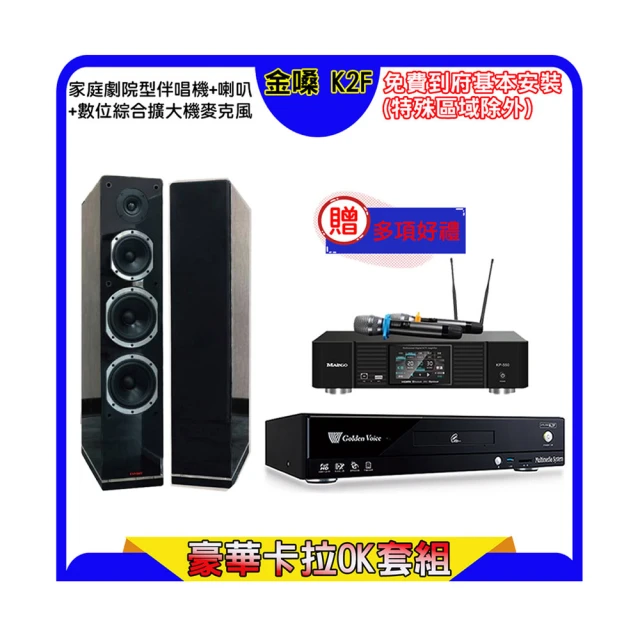 AUSTIN PR-D8T 台灣製 雙8吋 鋼琴烤漆落地喇叭(白色/一對) 歷史價格詳細信息