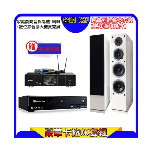 KARMEN H-66 雙6吋鋼琴烤漆落地喇叭(白/一對) 歷史價格詳細信息