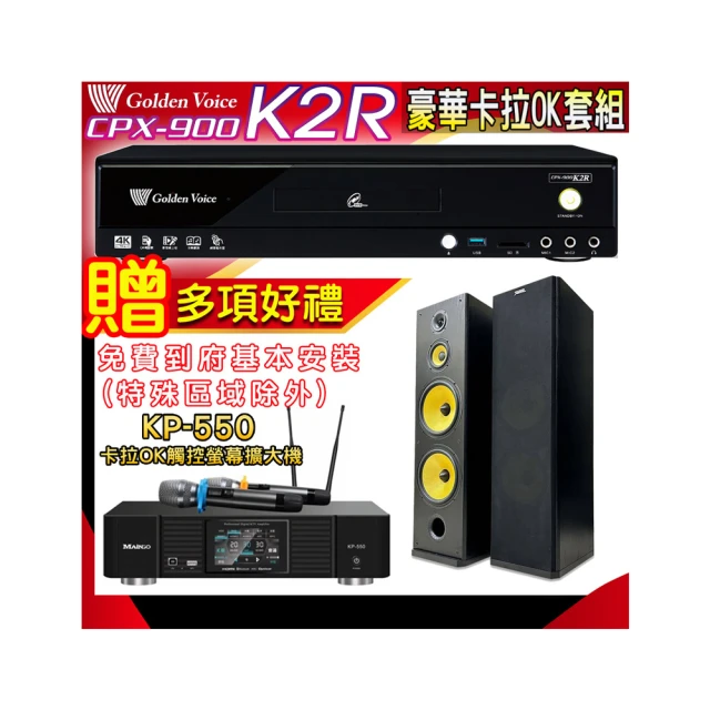 SUGAR SK-8210 10吋專業型卡拉OK喇叭 歷史價格詳細信息