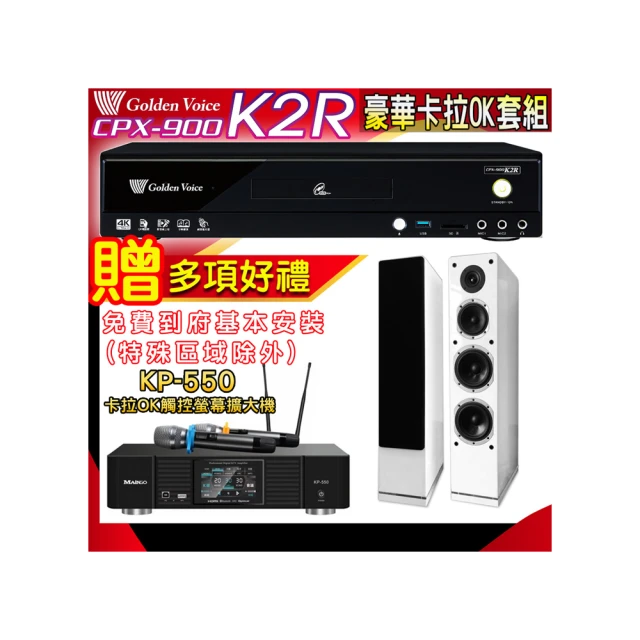 KARMEN H-66 雙6吋鋼琴烤漆落地喇叭(白/一對) 歷史價格詳細信息