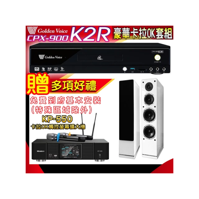 AUSTIN PR-D8T 台灣製 雙8吋 鋼琴烤漆落地喇叭(白色/一對) 歷史價格詳細信息