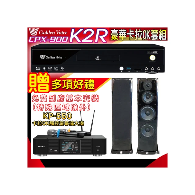 KARMEN H-28 雙8吋落地式喇叭(黑/一對) 歷史價格詳細信息