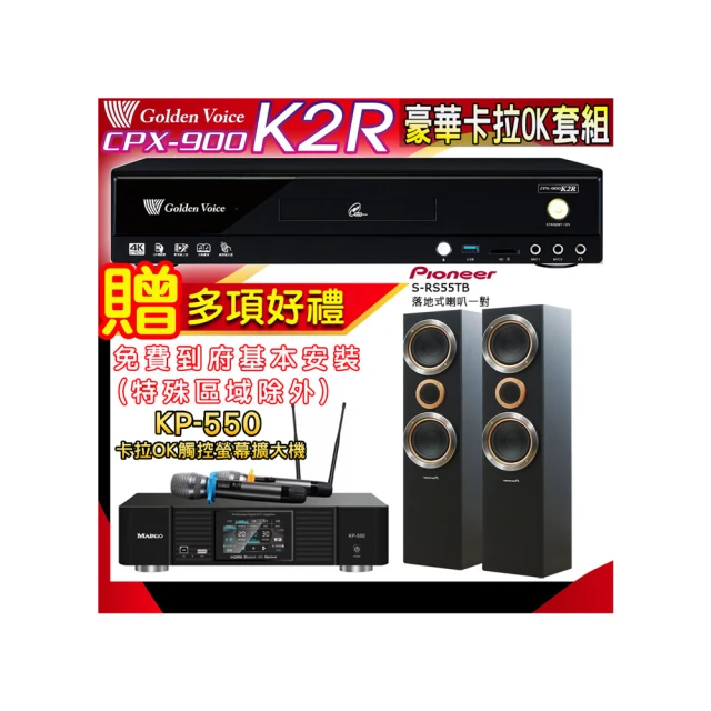 PIONEER S-CN301-LR 喇叭 非S-A4SPT S-A4SPT-VP CAS-1 S-HM82-LR 歷史價格詳細信息