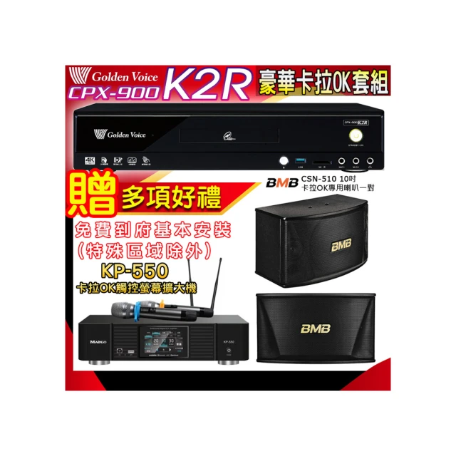 BMB CSN-510(10吋低音) 450W大功率 日本原廠單體可吊掛式高品質喇叭 歷史價格詳細信息