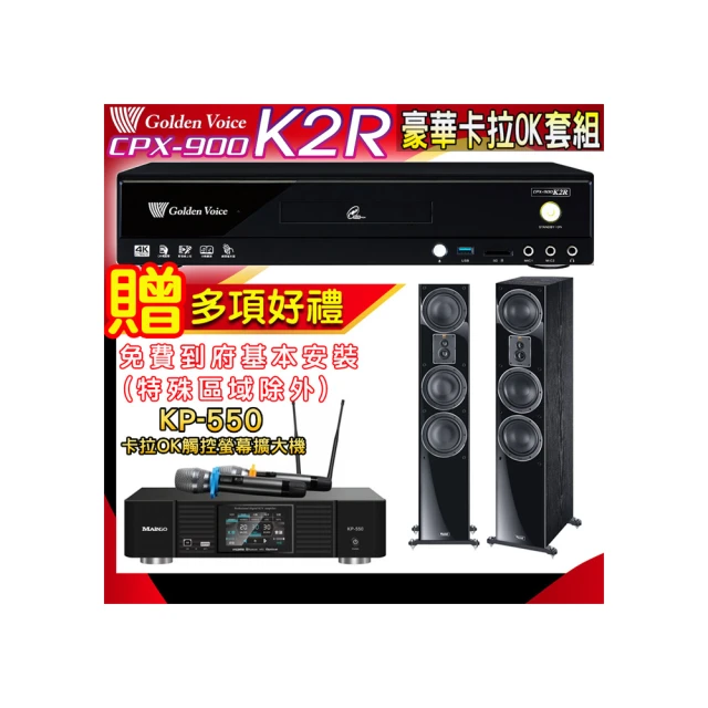 【MAGNAT】Signature Atmos ATM 202 杜比全景聲揚聲器 全新公司貨 歷史價格詳細信息