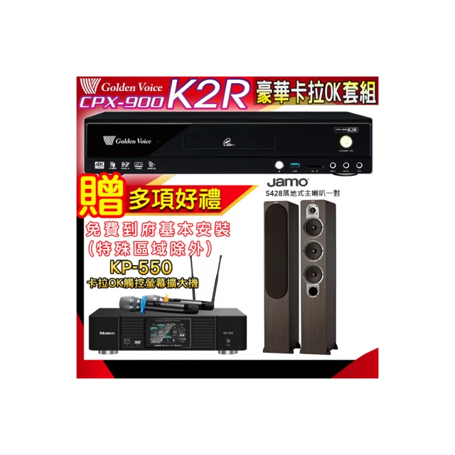 JAMO S428 HCS3 家庭劇院 五聲道喇叭組(木色) 歷史價格詳細信息