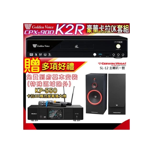 【CERWIN-VEGA】SL-28 雙8吋三音路落地型喇叭 (對) 全新公司貨 歷史價格詳細信息