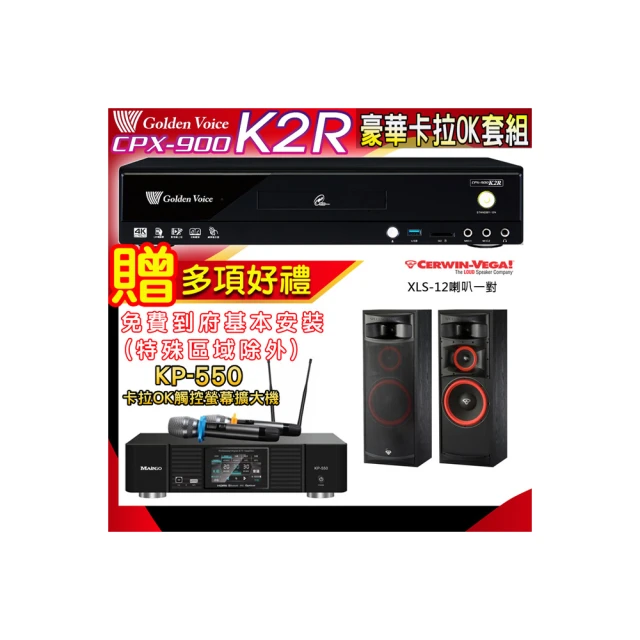 【CERWIN-VEGA】LA24咖啡色 4吋2音路喇叭(中置喇叭 單支) 歷史價格詳細信息