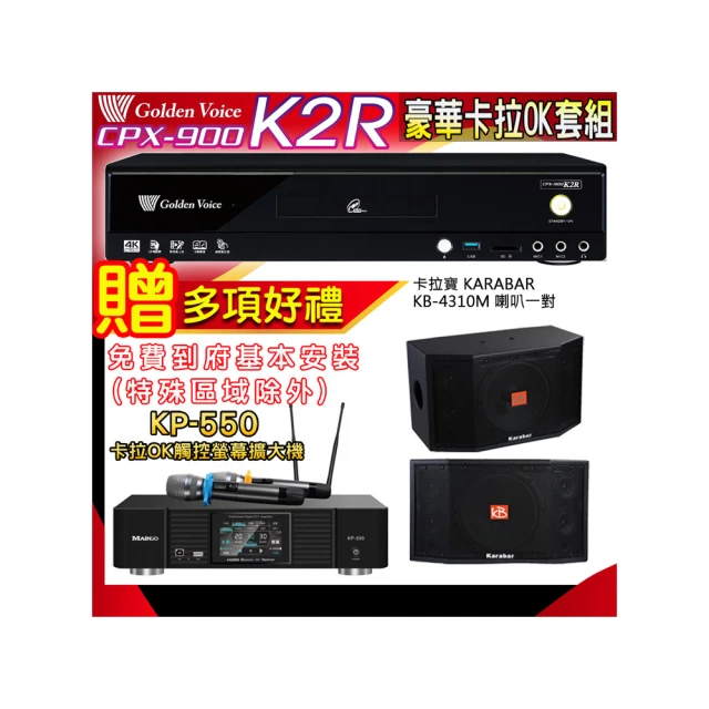 KARABAR KB-2348DP/PRO黑色 開放空間專用喇叭/卡拉OK 懸吊式喇叭 歷史價格詳細信息