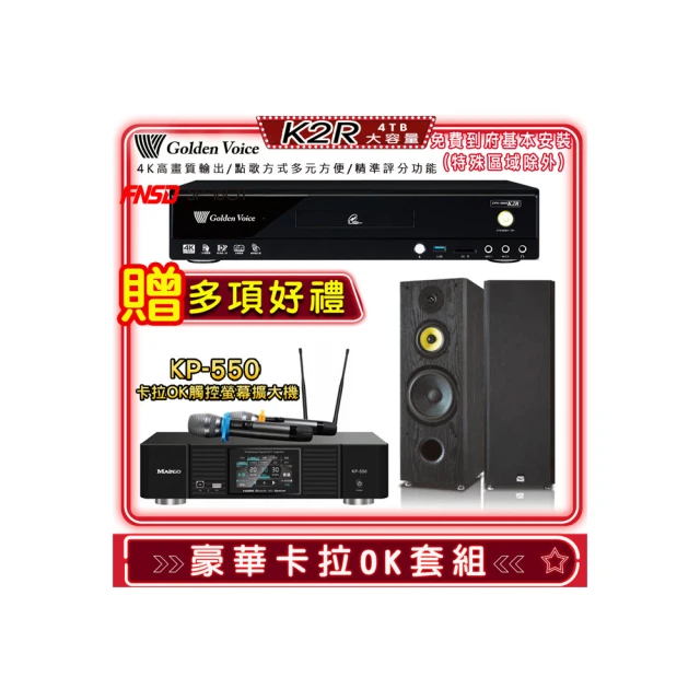 FNSD SP-1801 8吋三音路三單體 專業卡拉OK Hi-Fi 家庭劇院 落地式喇叭 歷史價格詳細信息