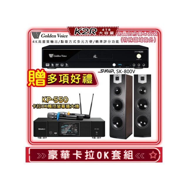 SUGAR SK-8210 10吋專業型卡拉OK喇叭 歷史價格詳細信息