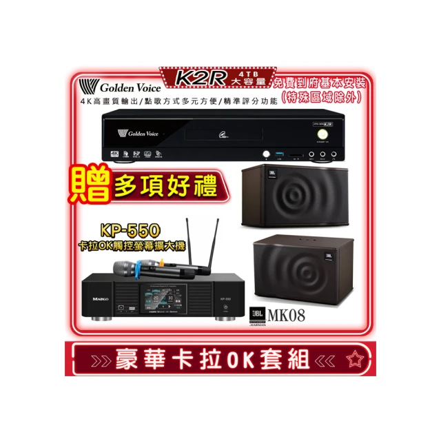 JBL MK08 8吋2路 卡拉OK專用喇叭 歷史價格詳細信息