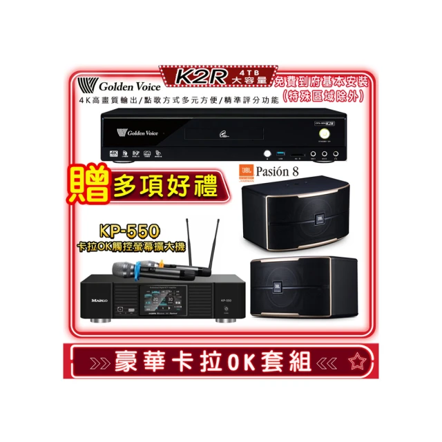 JBL Pasion 8 八吋專業級卡拉OK喇叭 歷史價格詳細信息