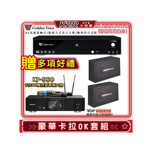 TDF PA-1025 雙10 旗艦型吊掛式歌唱喇叭 家庭劇院/卡拉OK喇叭 歷史價格詳細信息