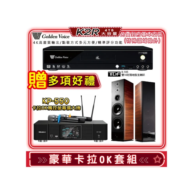 TDF K-105 雙10吋 三音路五單體 家庭劇院/卡拉OK 落地型主喇叭 歷史價格詳細信息