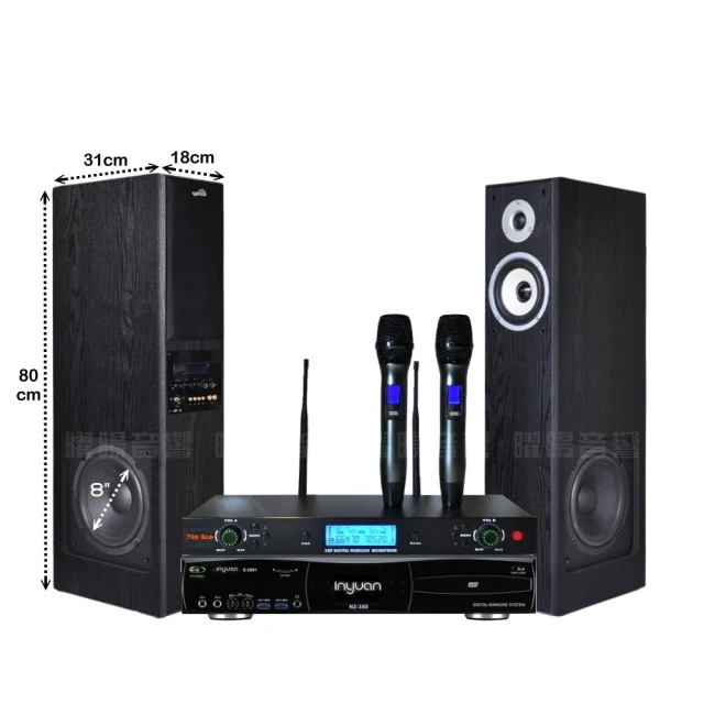 卡拉OK劇院組 音圓電腦伴唱機 B-580 + HK-150PRO + JCT M-808 另有贈品 新店音響 歷史價格詳細信息
