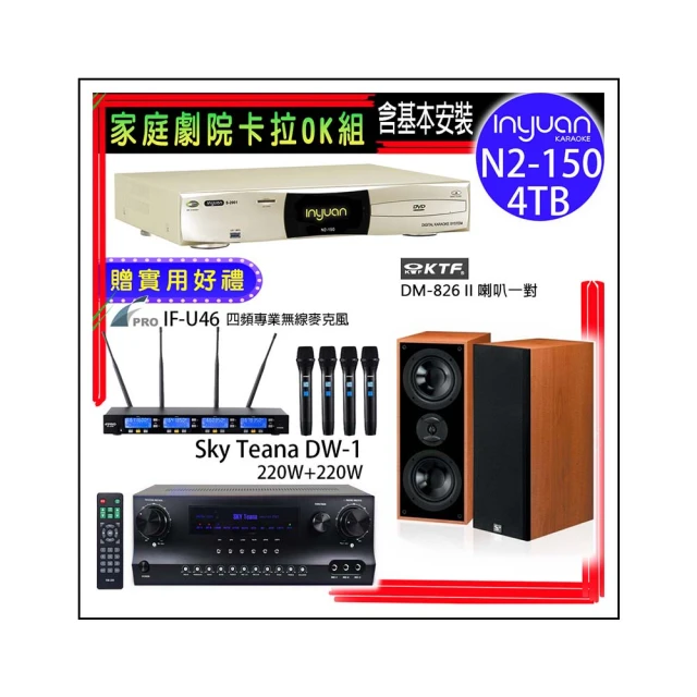 【KTF】DM-826II 書架型喇叭 (木紋/對) 全新公司貨 歷史價格詳細信息
