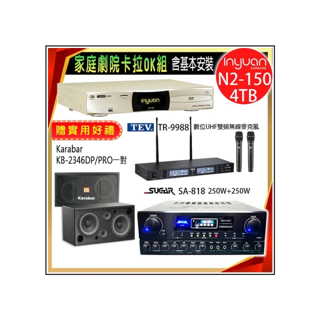 【音圓】N2-150+SUGAR SA-818+TEV TR-9988+JBL Pasion 6(卡拉OK點歌機4TB+擴大機+無線麥克風+喇叭) 歷史價格詳細信息