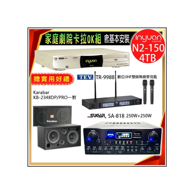 【音圓】N2-150+SUGAR SA-818+TEV TR-9988+JBL Pasion 6(卡拉OK點歌機4TB+擴大機+無線麥克風+喇叭) 歷史價格詳細信息