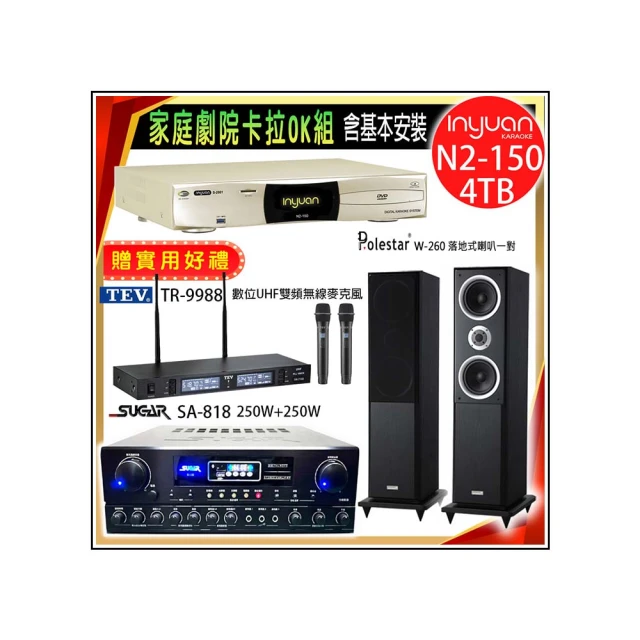 【音圓】N2-150+SUGAR SA-818+TEV TR-9988+JBL Pasion 6(卡拉OK點歌機4TB+擴大機+無線麥克風+喇叭) 歷史價格詳細信息