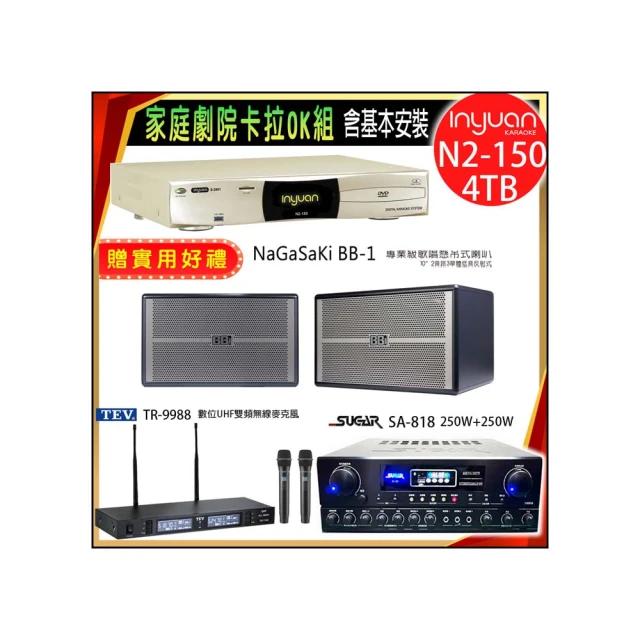 NaGaSaKi 卡拉OK擴大機 BB-1 歷史價格詳細信息