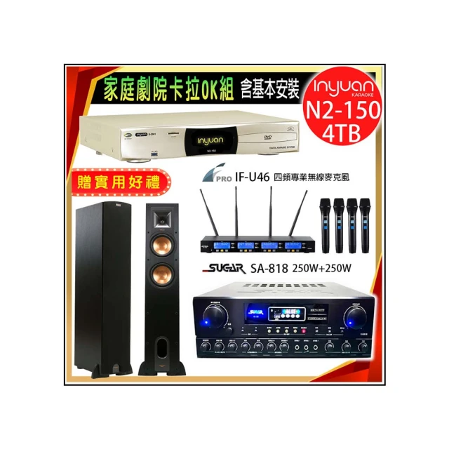 【音圓】N2-150+SUGAR SA-818+FPRO IF-U46+JBL Pasion 6(卡拉OK點歌機4TB+擴大機+無線麥克風+喇叭) 歷史價格詳細信息