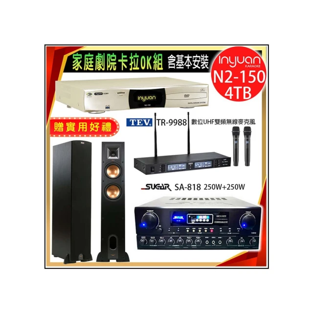【音圓】N2-150+SUGAR SA-818+TEV TR-9988+JBL Pasion 6(卡拉OK點歌機4TB+擴大機+無線麥克風+喇叭) 歷史價格詳細信息