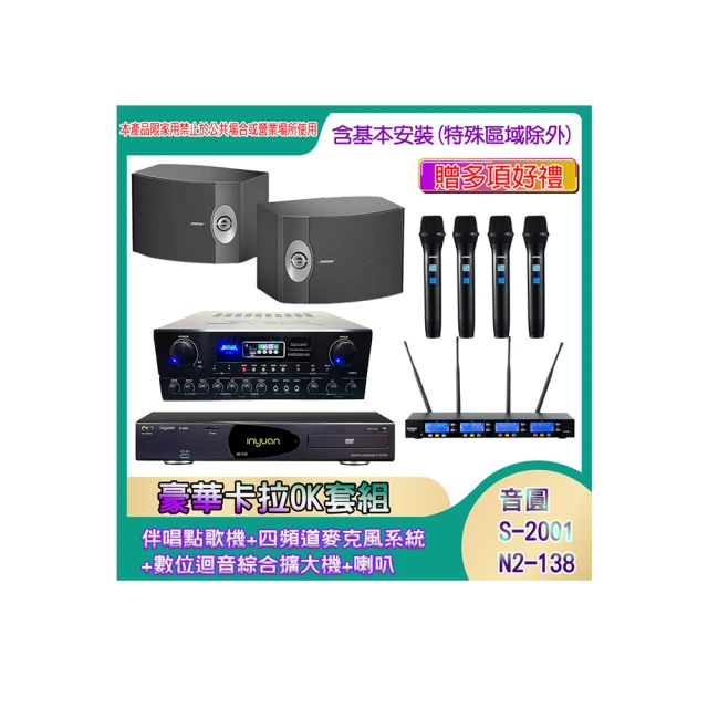 Bose 301 V 懸吊式喇叭 新向公司貨(非貿易商貨) 歷史價格詳細信息