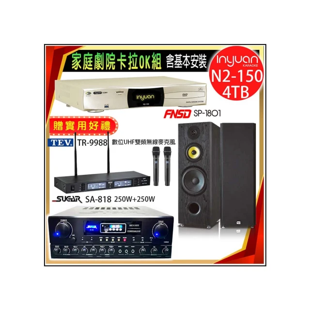 FNSD SP-1801 8吋三音路三單體 專業卡拉OK Hi-Fi 家庭劇院 落地式喇叭 歷史價格詳細信息