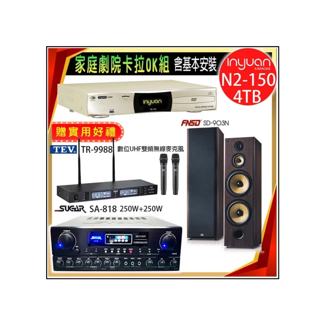 【音圓】N2-150+SUGAR SA-818+TEV TR-9988+JBL Pasion 6(卡拉OK點歌機4TB+擴大機+無線麥克風+喇叭) 歷史價格詳細信息