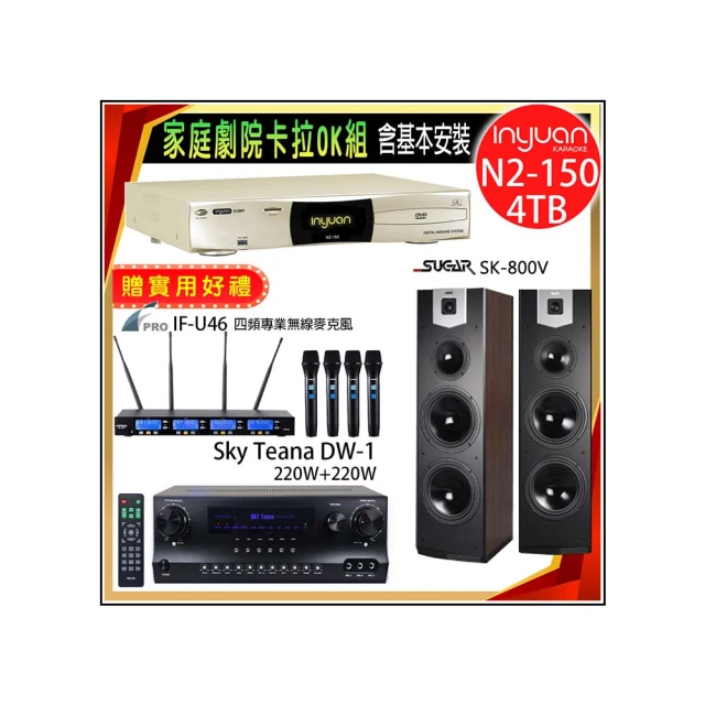 SUGAR SK-800V 雙10吋 卡拉OK/家庭劇院 落地式喇叭 歷史價格詳細信息