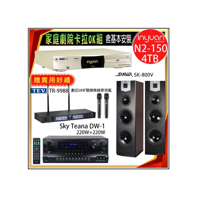 SUGAR SK-800V 雙10吋 卡拉OK/家庭劇院 落地式喇叭 歷史價格詳細信息