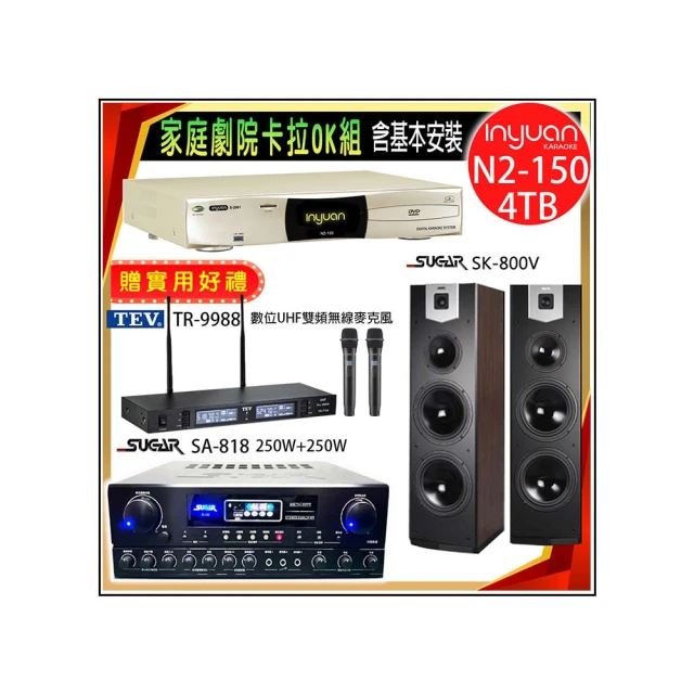 SUGAR SK-800V 雙10吋 卡拉OK/家庭劇院 落地式喇叭 歷史價格詳細信息