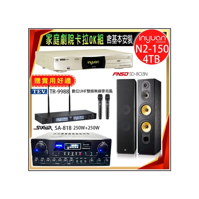 【音圓】N2-150+SUGAR SA-818+TEV TR-9988+JBL Pasion 6(卡拉OK點歌機4TB+擴大機+無線麥克風+喇叭) 歷史價格詳細信息