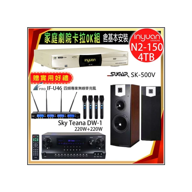 SUGAR SK-500V 單10吋 卡拉OK/家庭劇院 落地式喇叭 歷史價格詳細信息