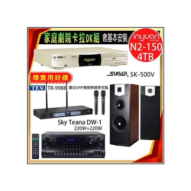 SUGAR SK-500V 單10吋 卡拉OK/家庭劇院 落地式喇叭 歷史價格詳細信息