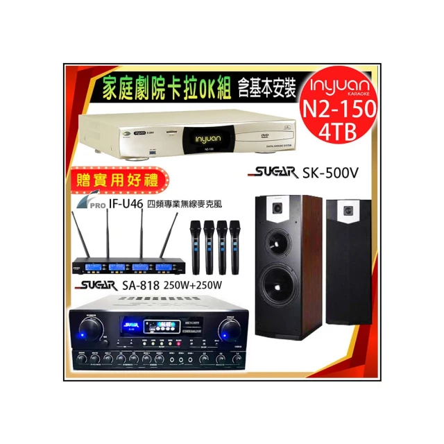 SUGAR SK-500V 單10吋 卡拉OK/家庭劇院 落地式喇叭 歷史價格詳細信息