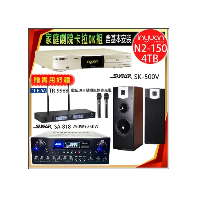 SUGAR SK-500V 單10吋 卡拉OK/家庭劇院 落地式喇叭 歷史價格詳細信息