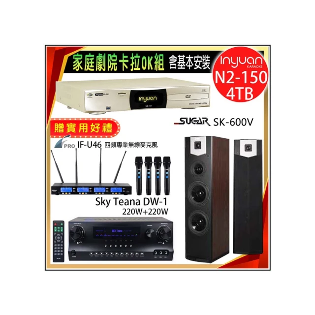 SUGAR SK-600V 雙8吋 卡拉OK/家庭劇院 落地式喇叭 歷史價格詳細信息